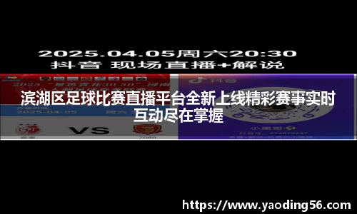 天美娱乐平台