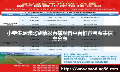 天美娱乐，天美3娱乐