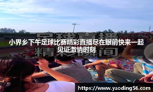 天美娱乐平台