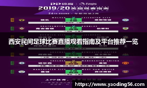 天美娱乐