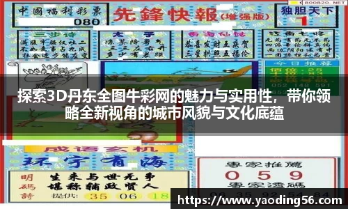 天美娱乐平台