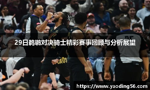 天美娱乐