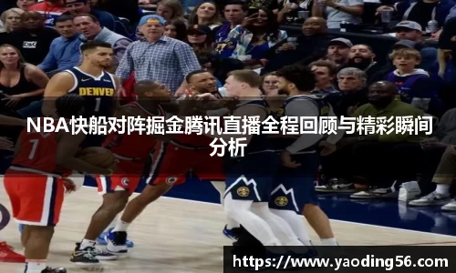 天美娱乐，天美3娱乐